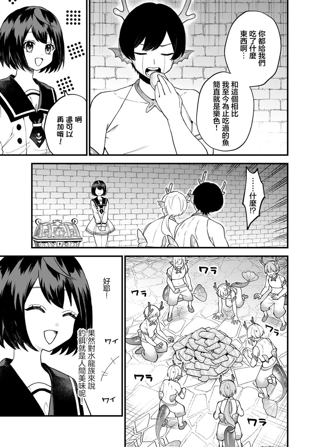 第26话14