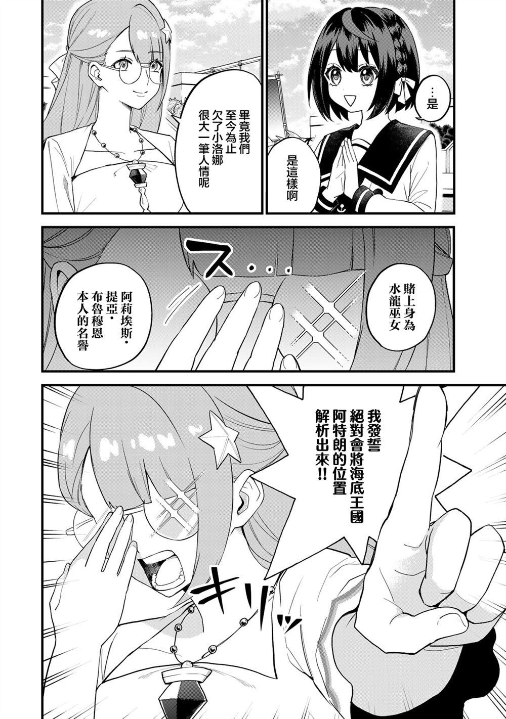 第25话11