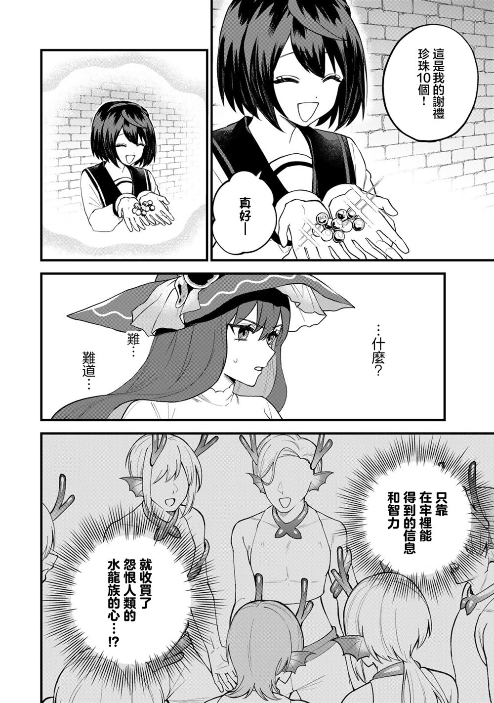 第26话27