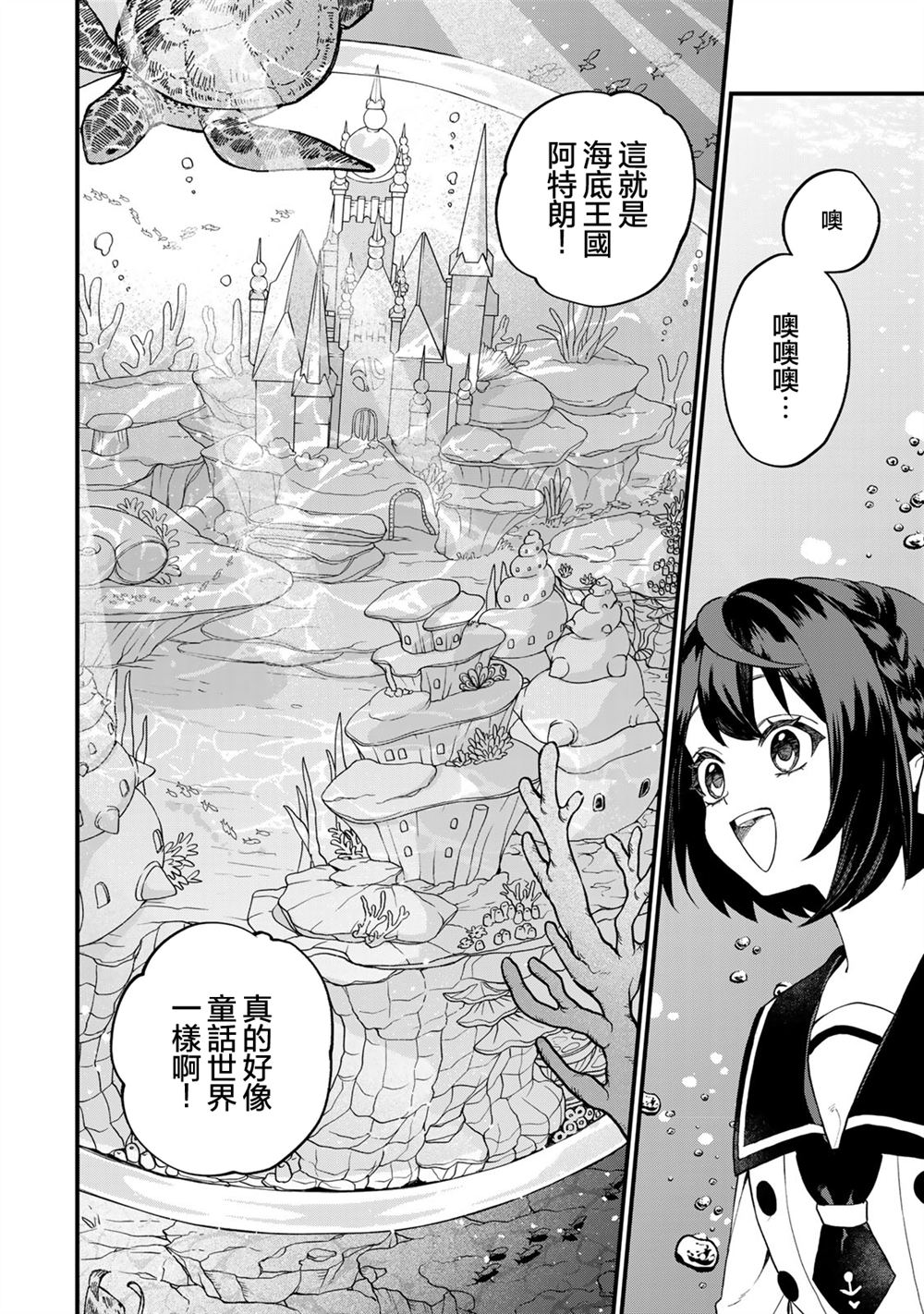 第26话1