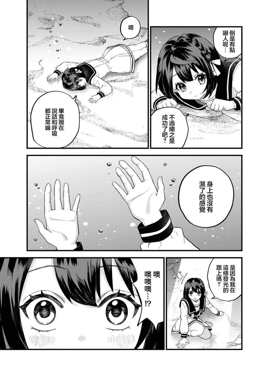 第25话17