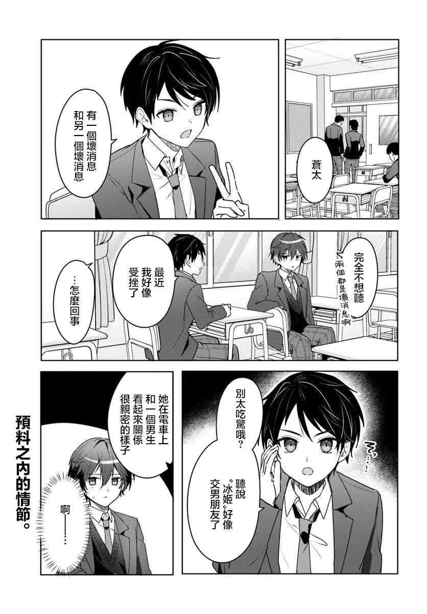第4.1话0