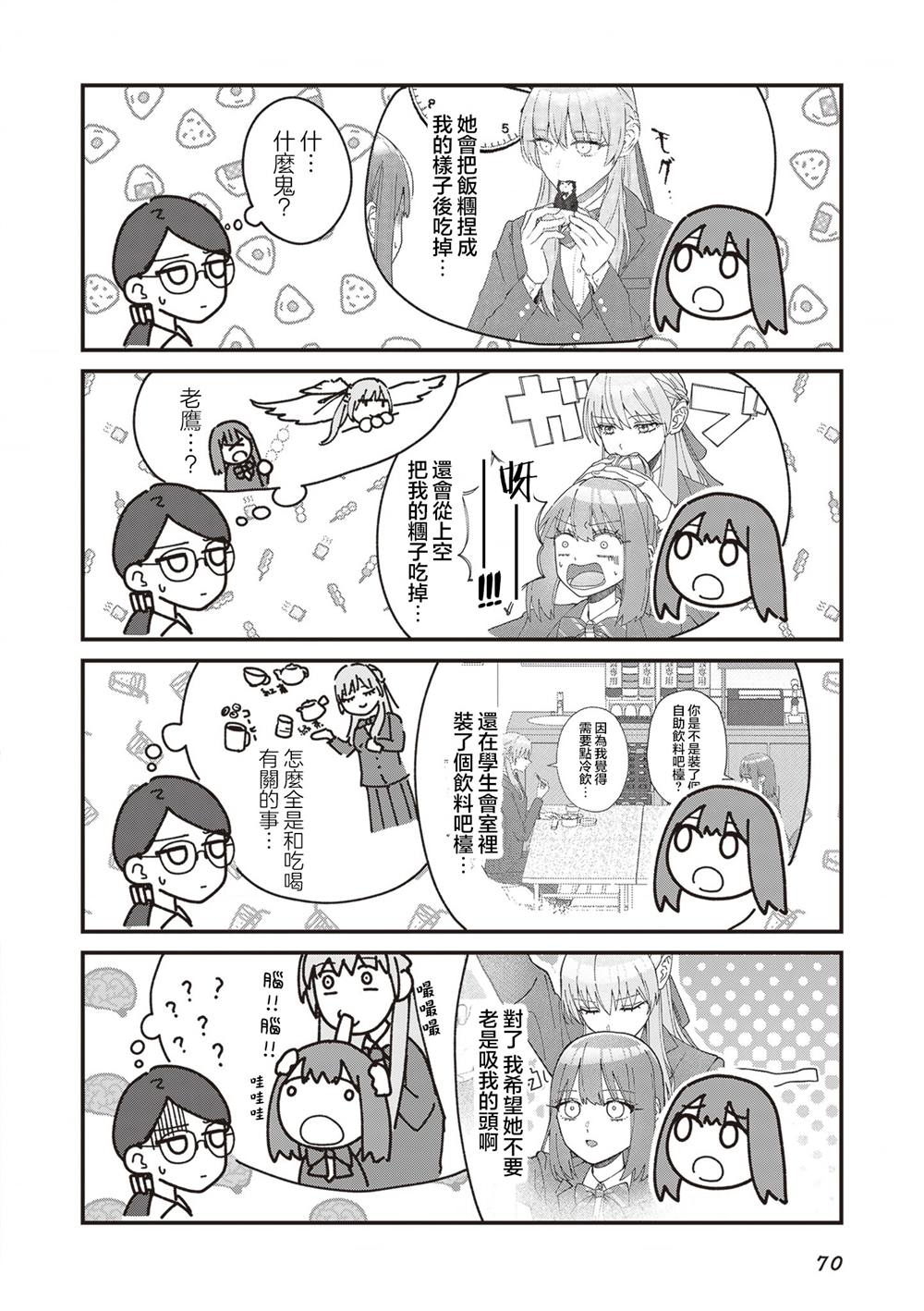 第15话1