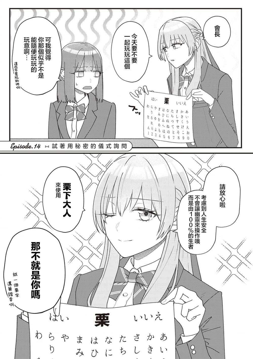 第14话0