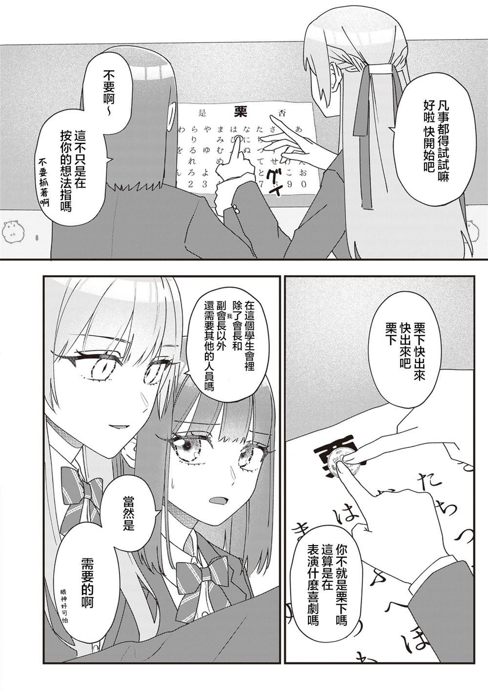 第14话1