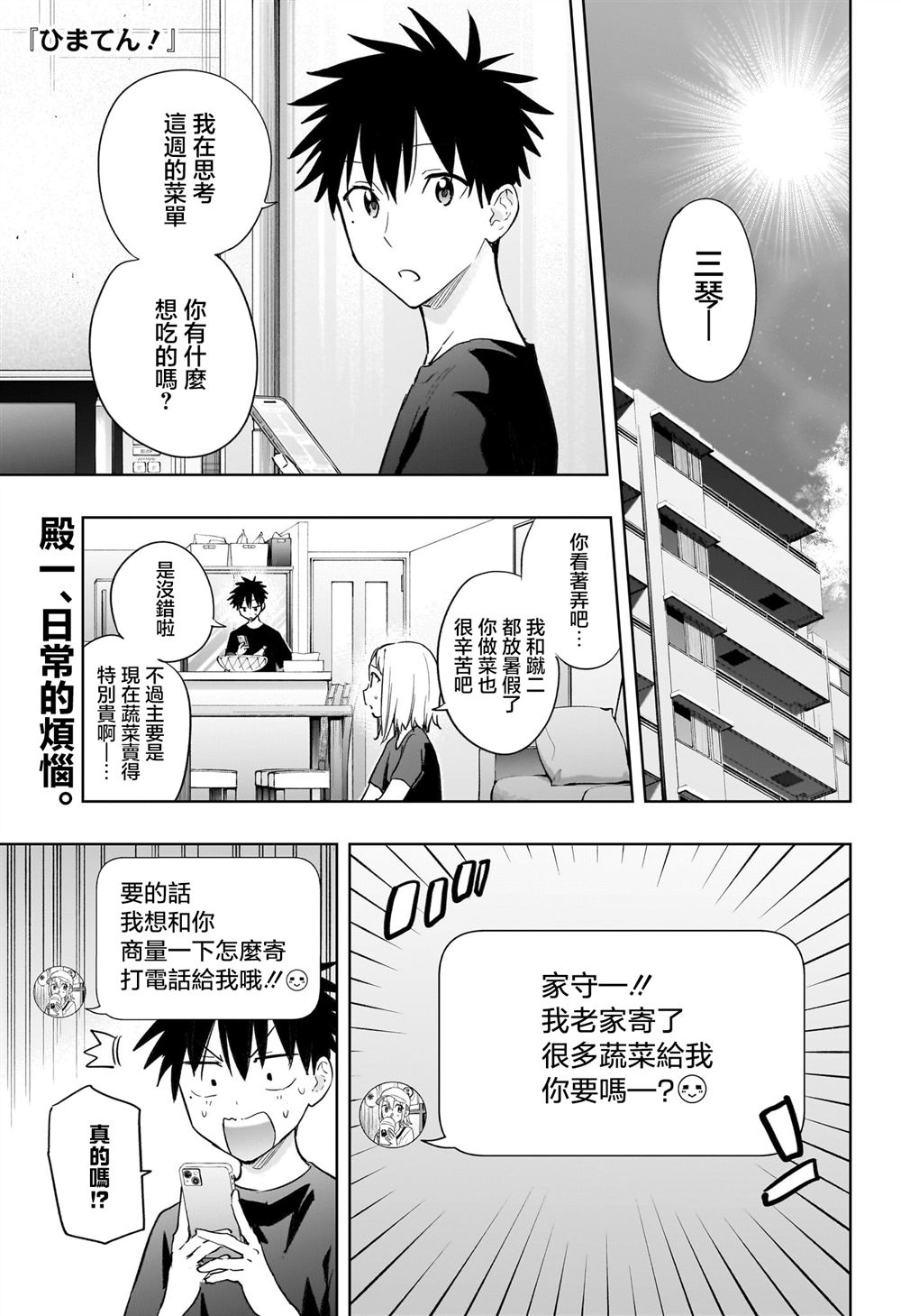 第35话0