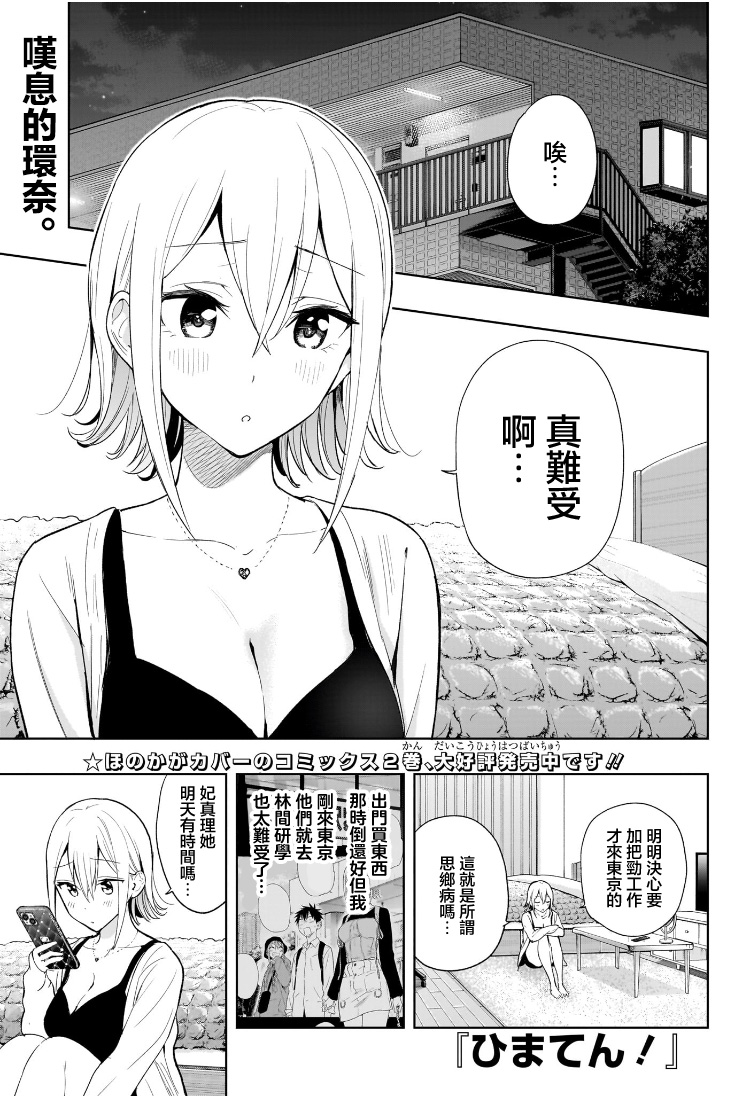 第25话0