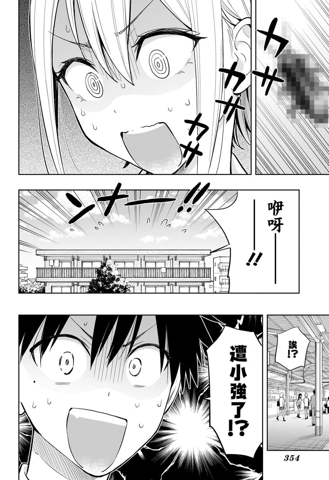 第26话1