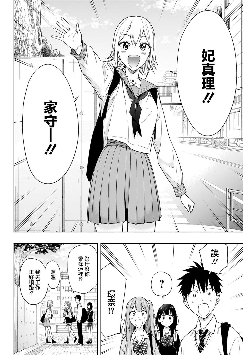 第15话5