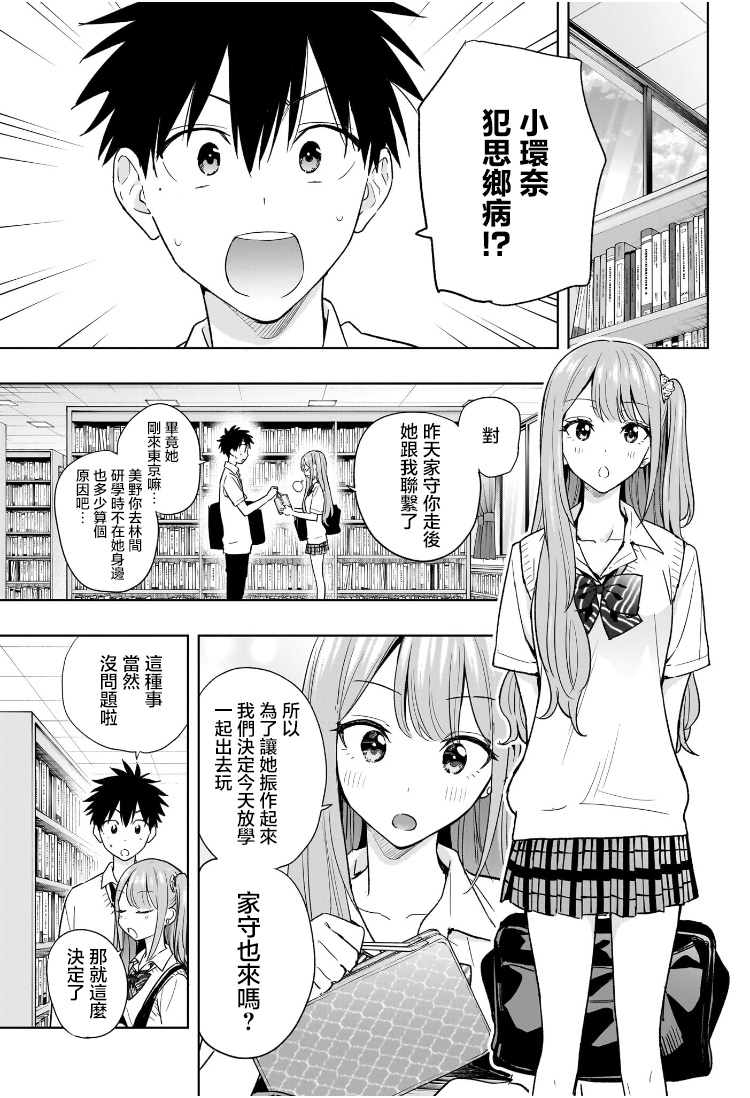 第25话2