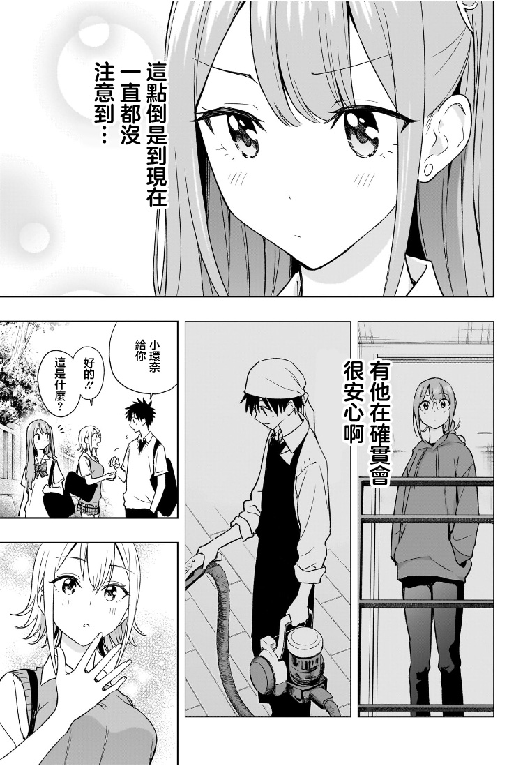 第25话16