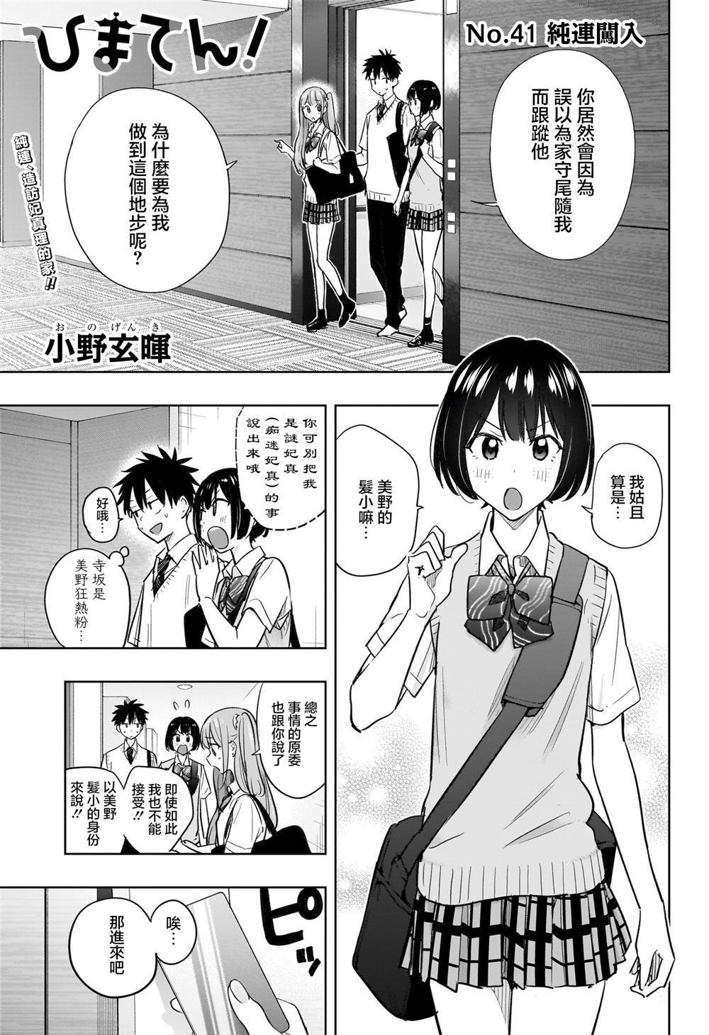 第41话0