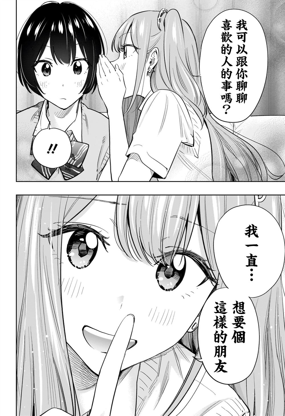 第41话17
