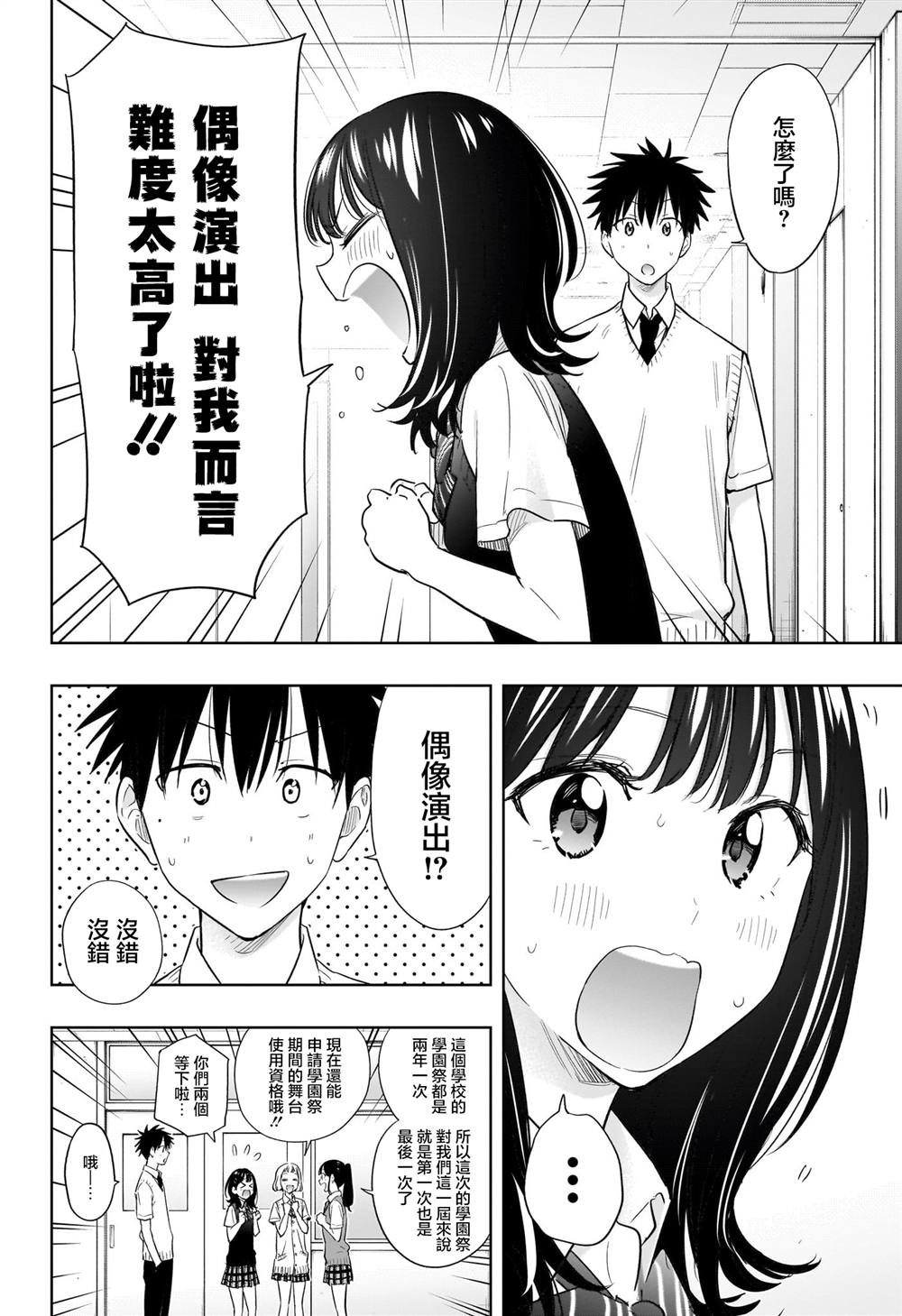 第42话1