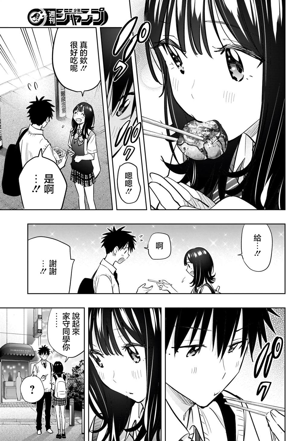 第42话14