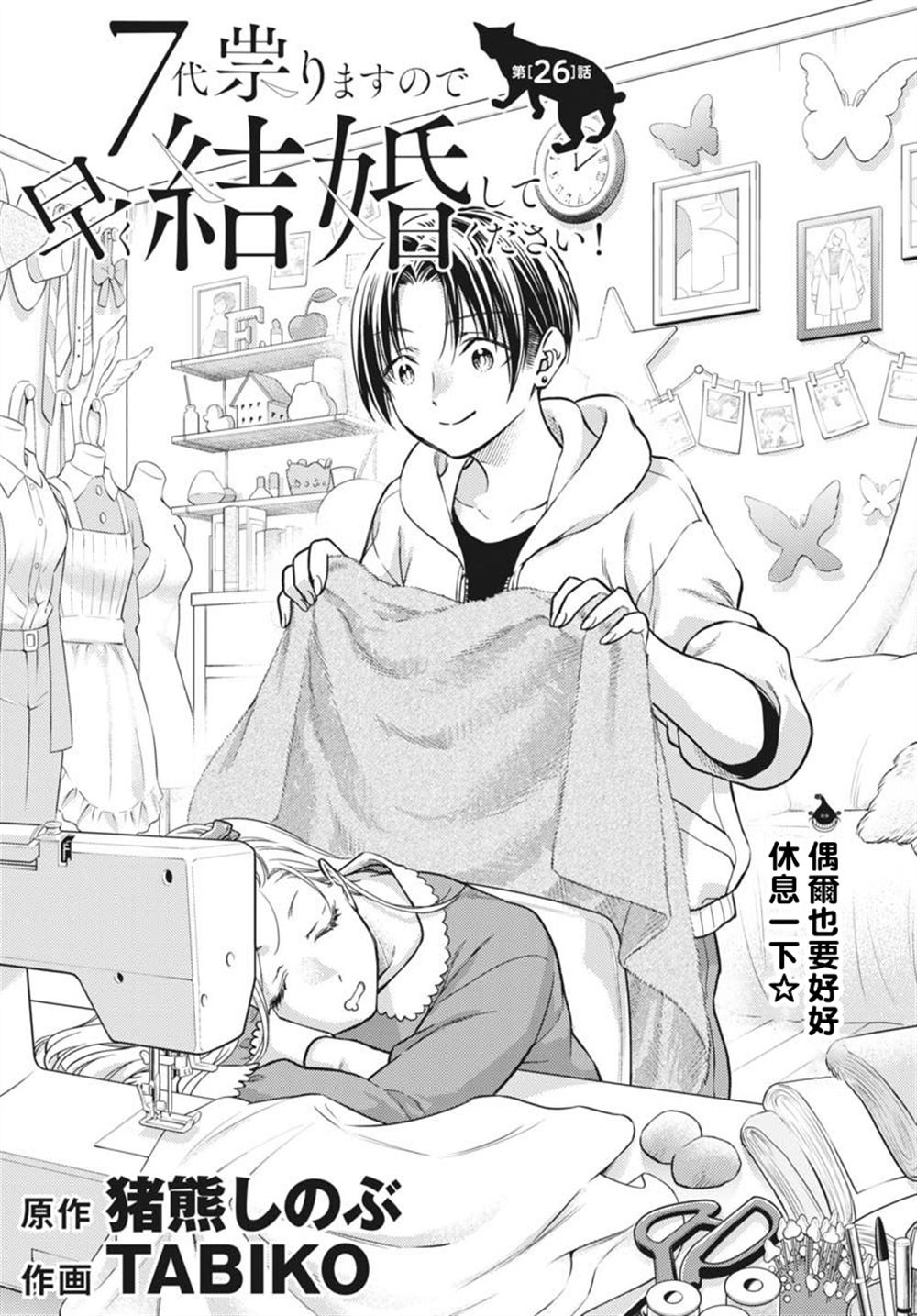第26话0