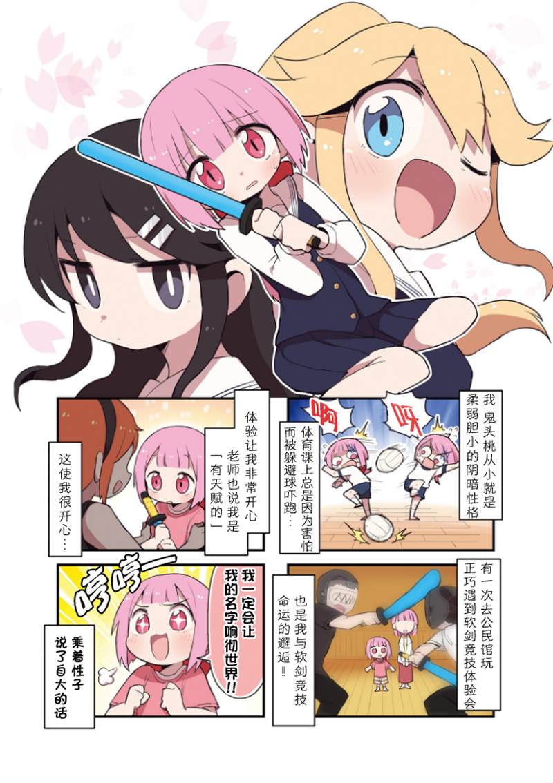 第2话0