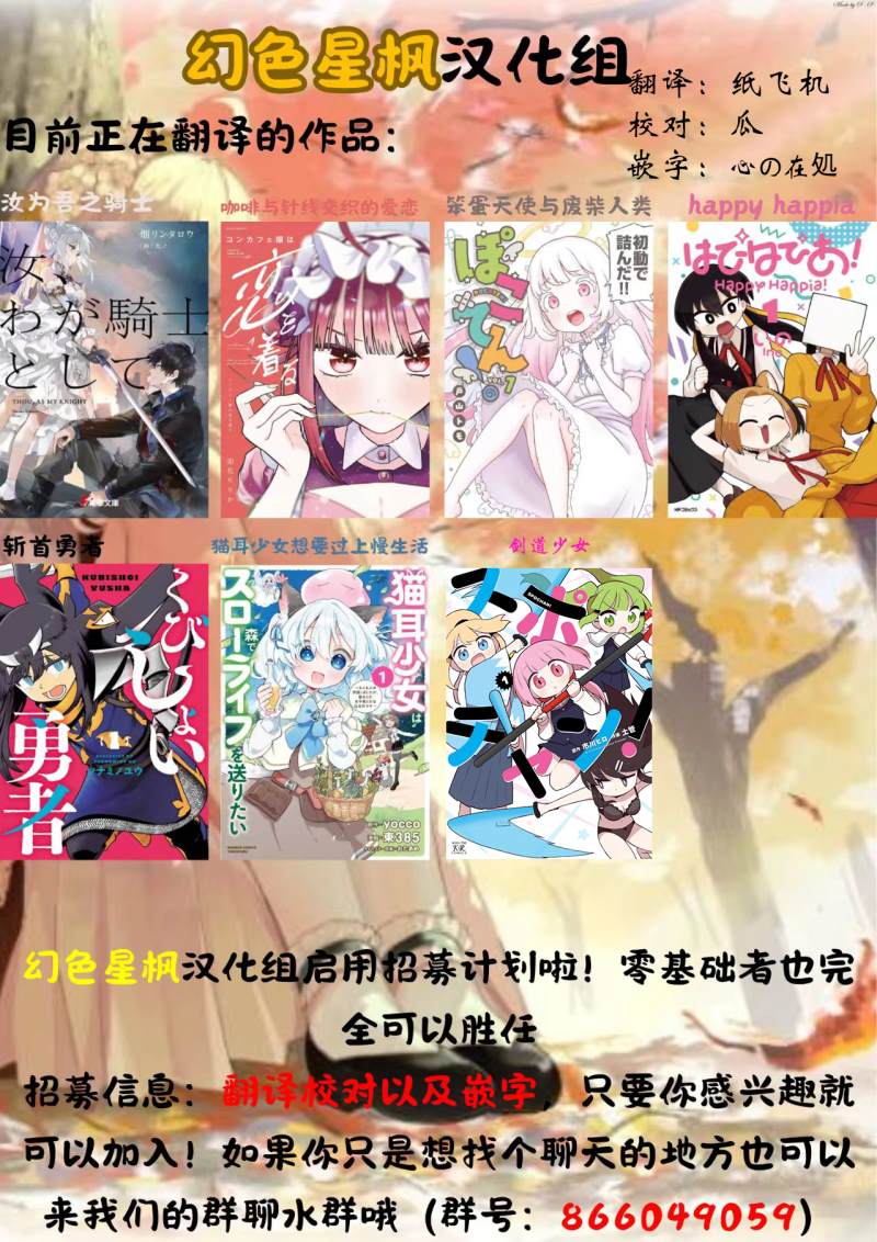 第2话10