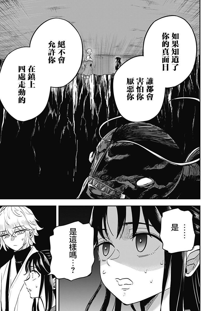 第3话20