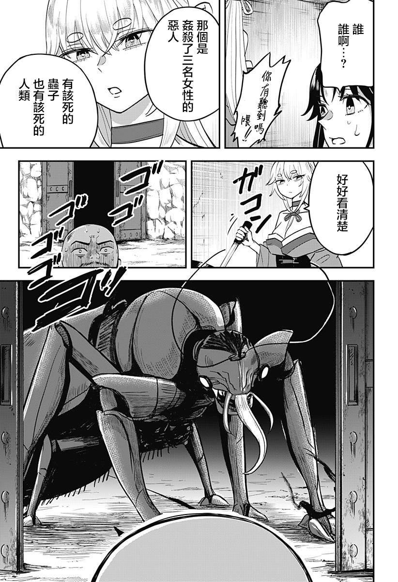 第3话16