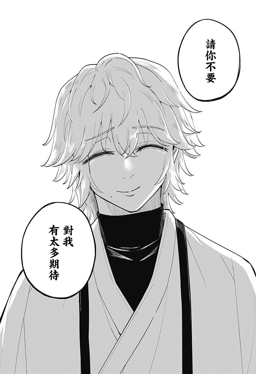 第7话13