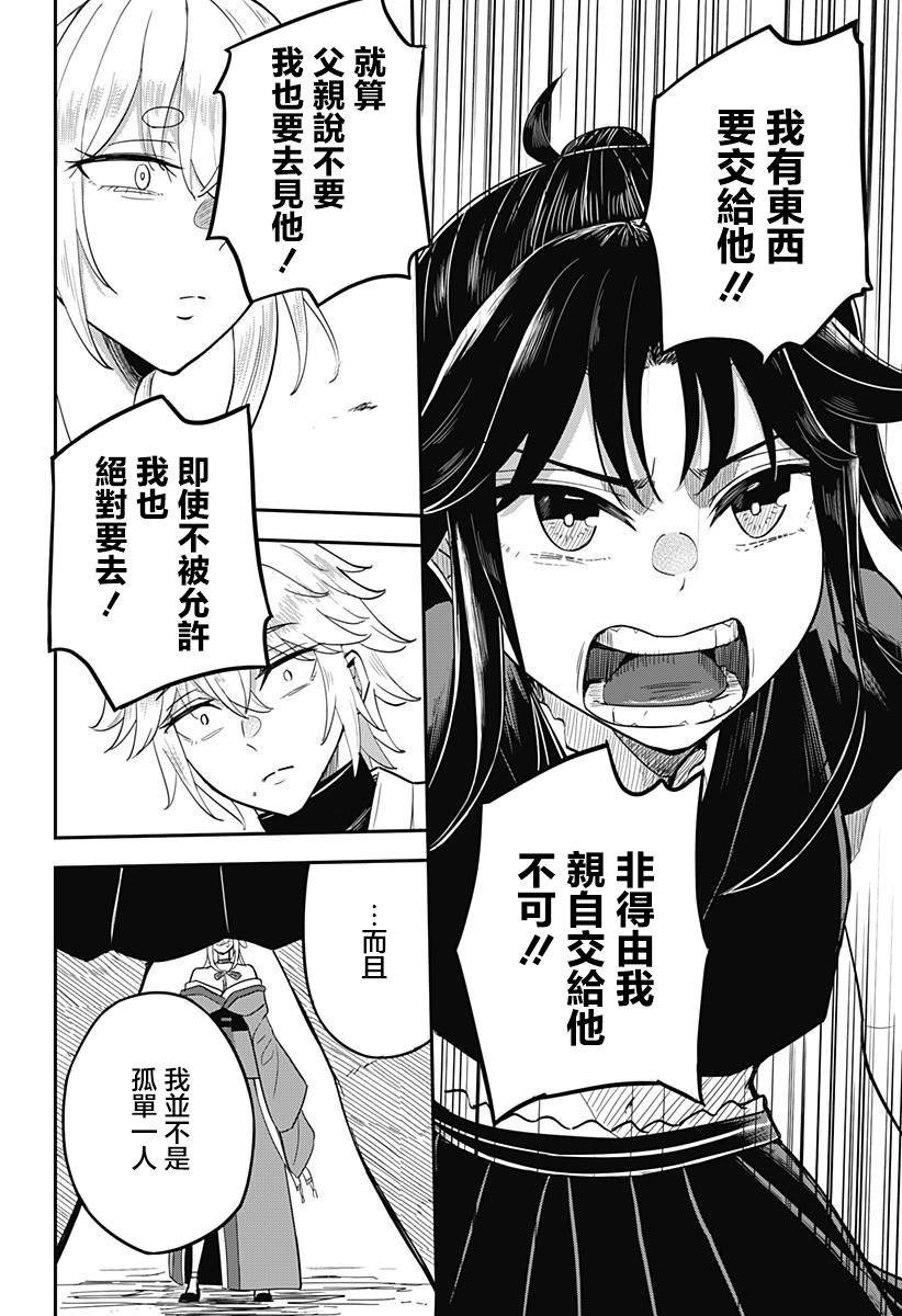 第3话27
