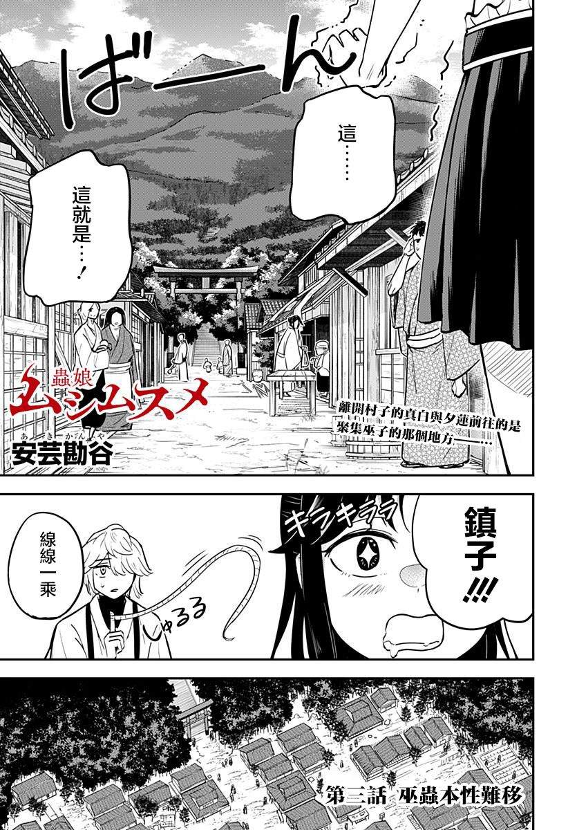 第3话0