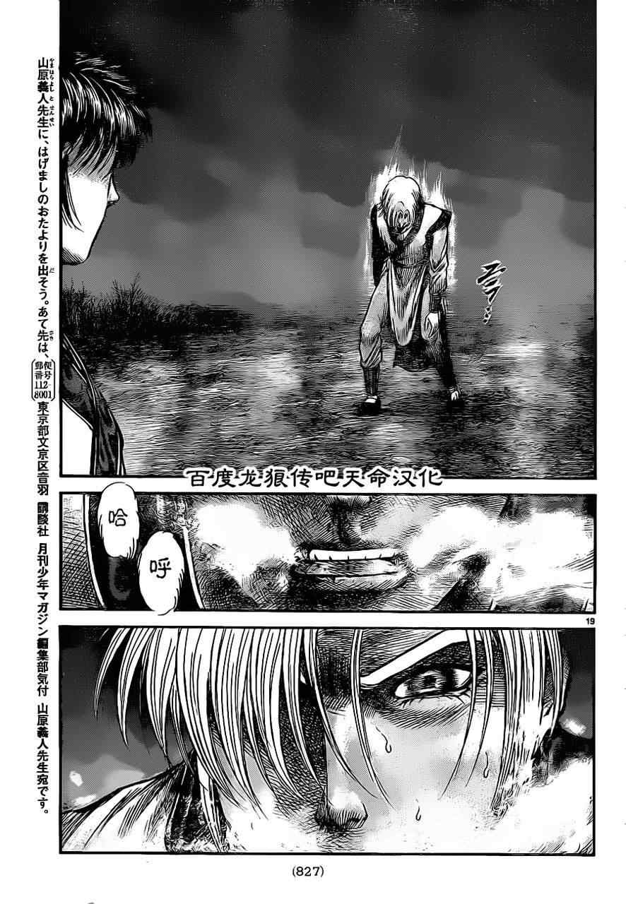第212话17