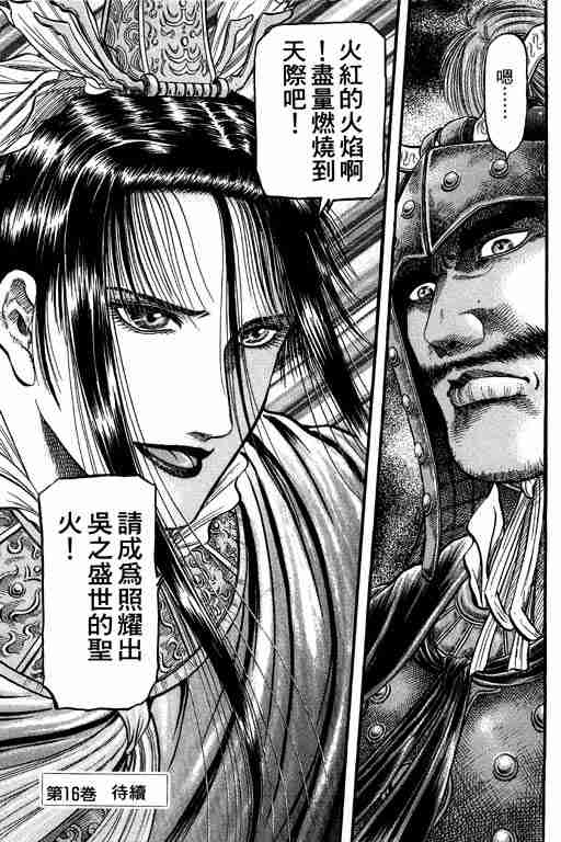 第15卷199