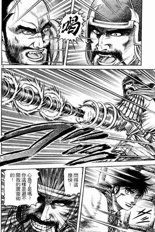 第15卷67