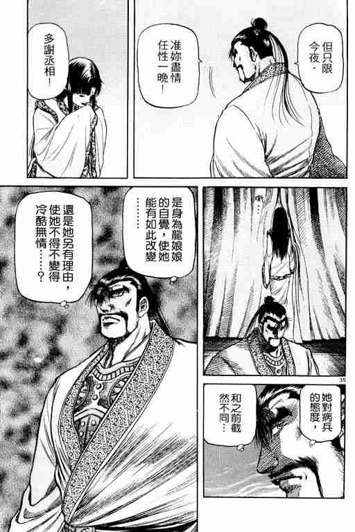 第15卷144