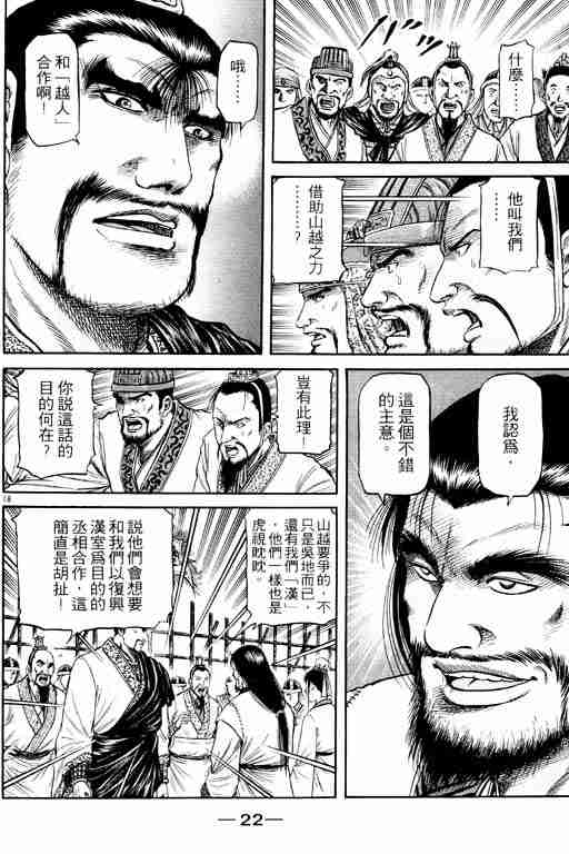 第15卷22