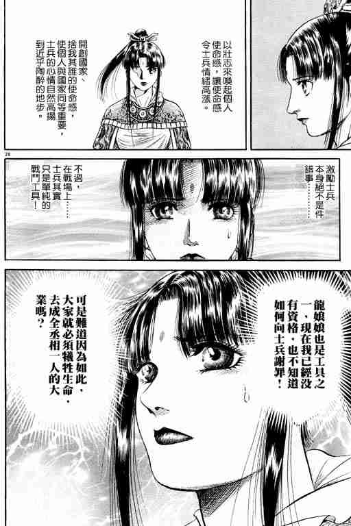 第15卷182