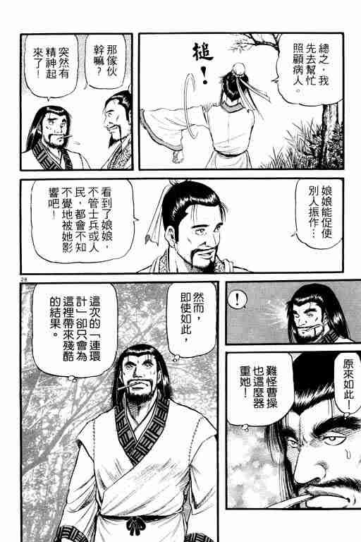 第15卷137