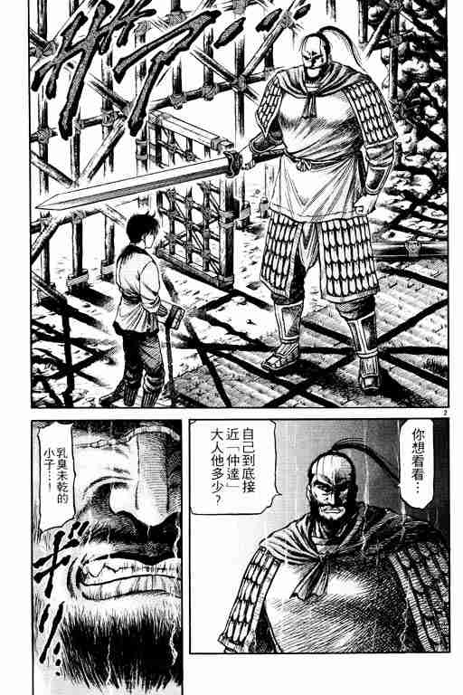 第15卷51