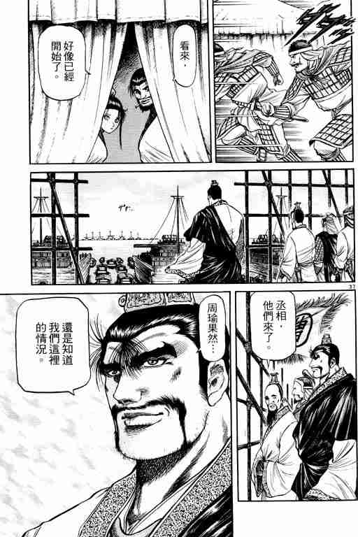 第15卷41