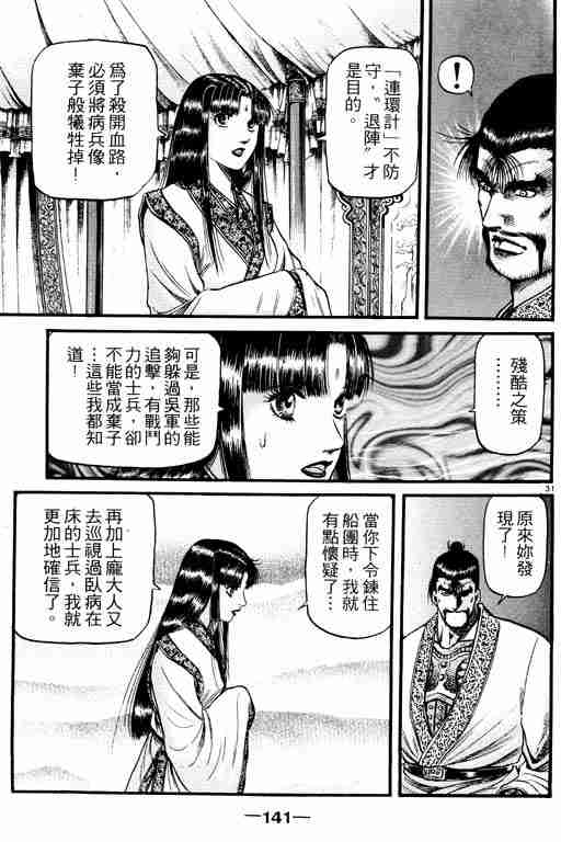 第15卷140