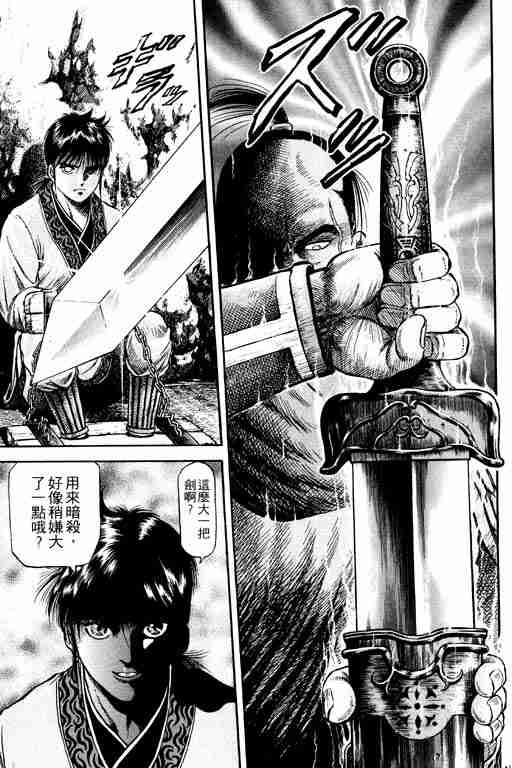 第15卷45