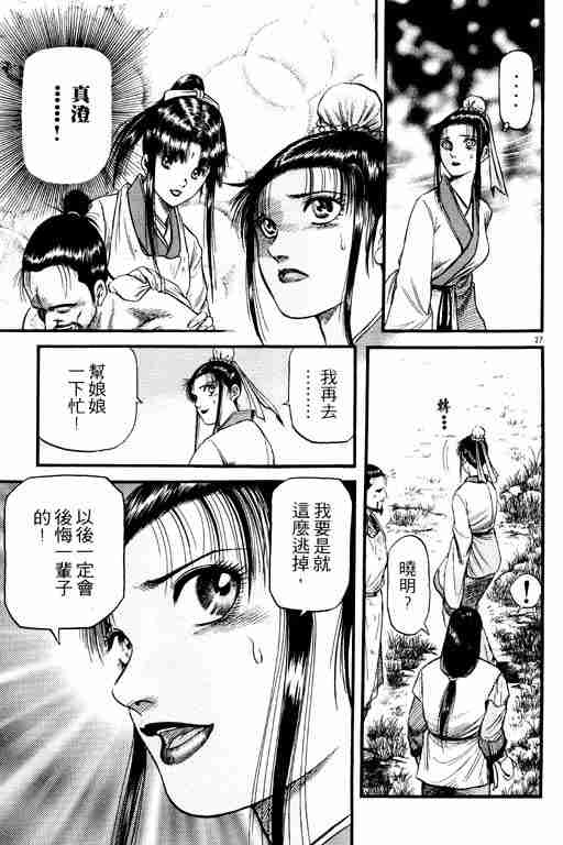 第15卷136