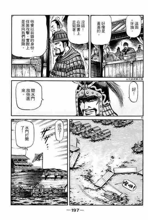 第15卷195