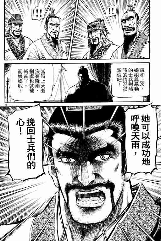 第15卷125