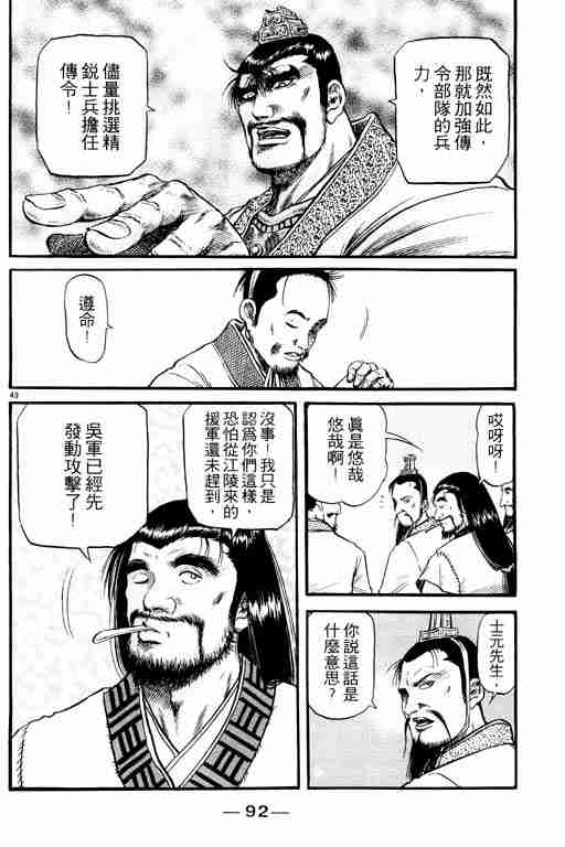 第15卷91