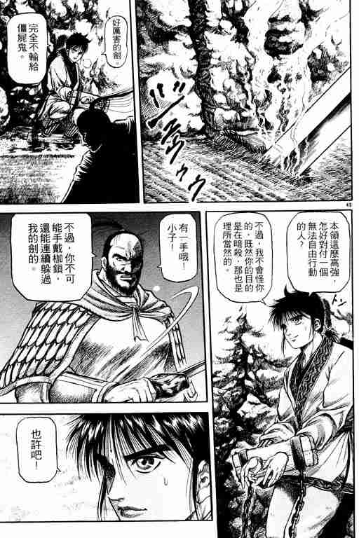 第15卷47