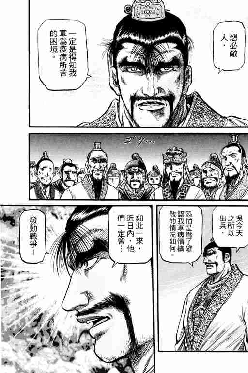 第15卷88
