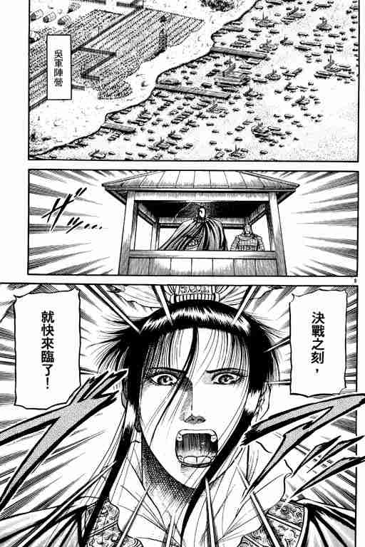 第15卷163