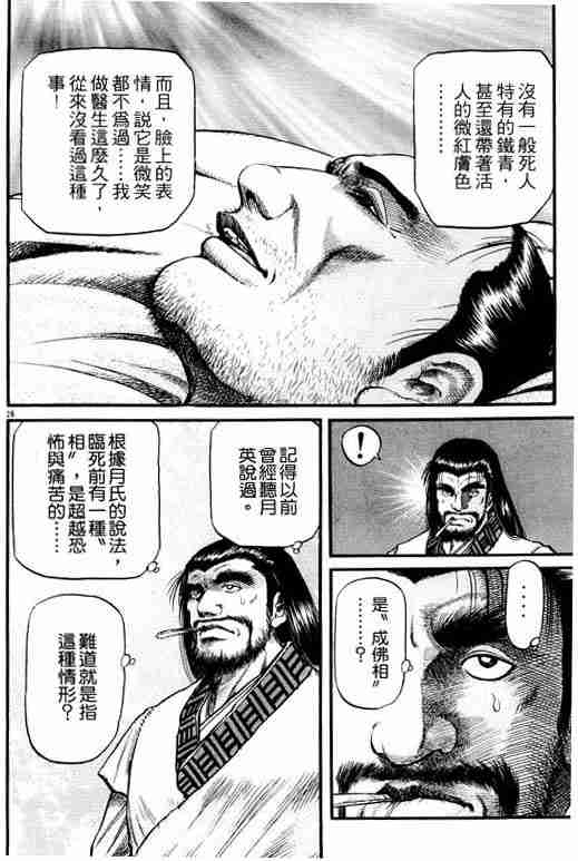 第15卷135
