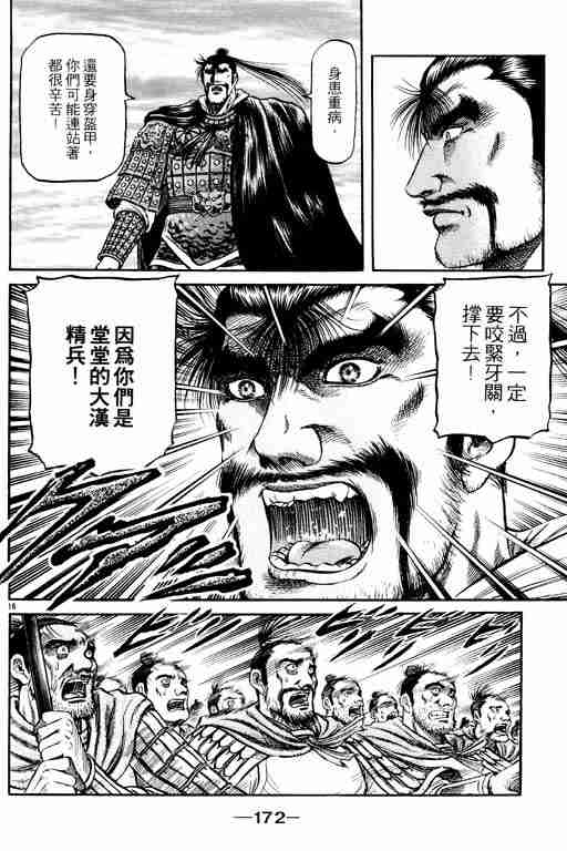 第15卷170