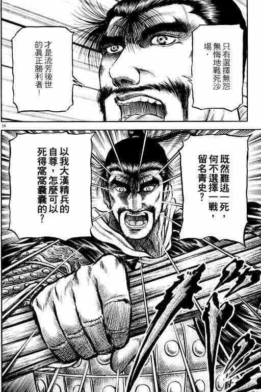 第15卷178
