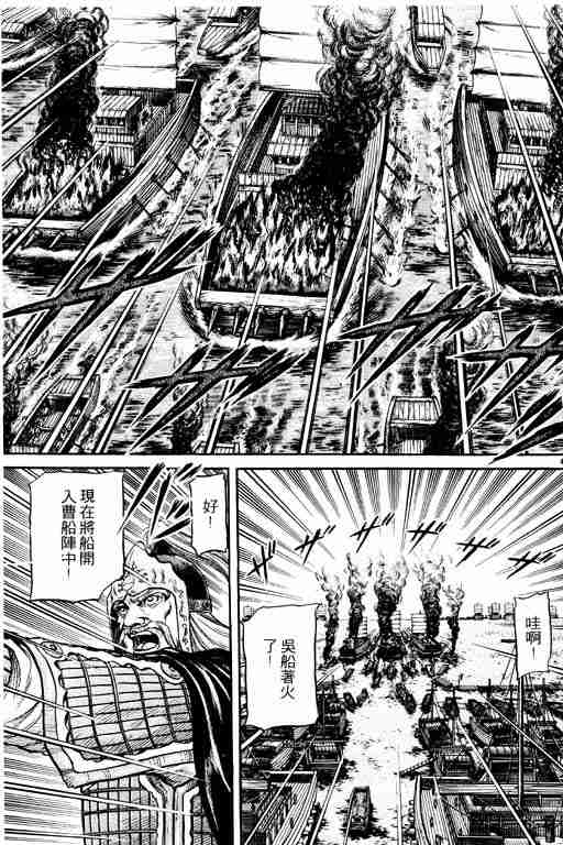 第15卷197