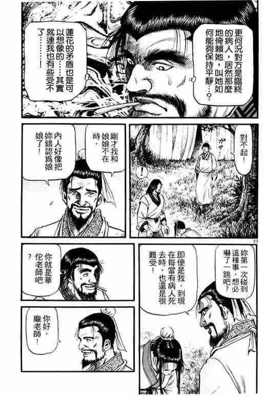 第15卷132